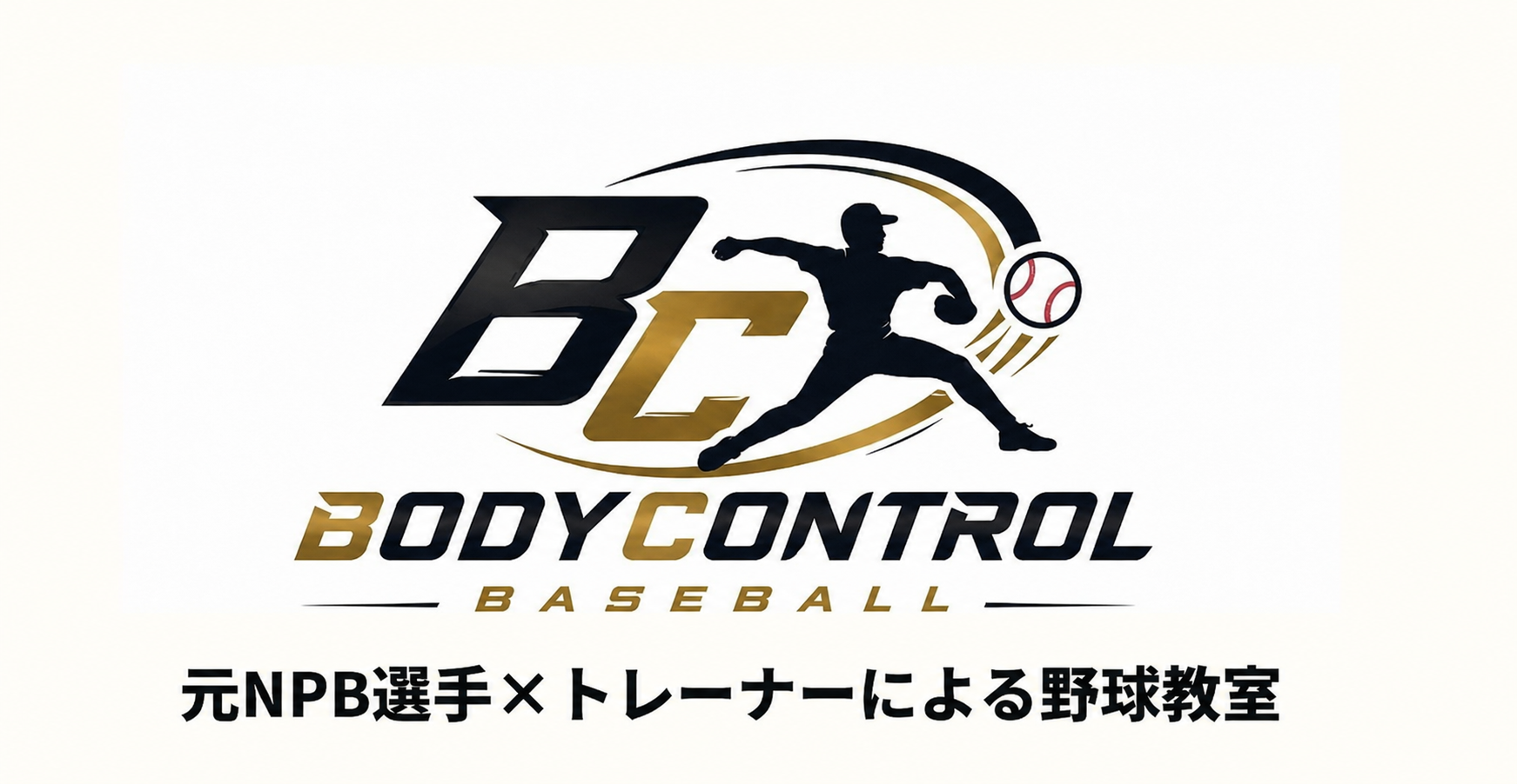 BODYCONTROL BASEBALL